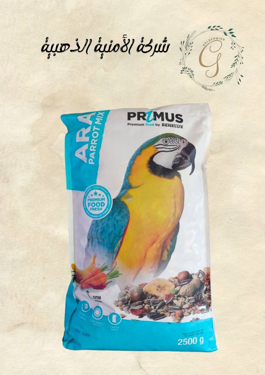 طعام ببغاء الآرا الكبير 🦜💛 Preview Image