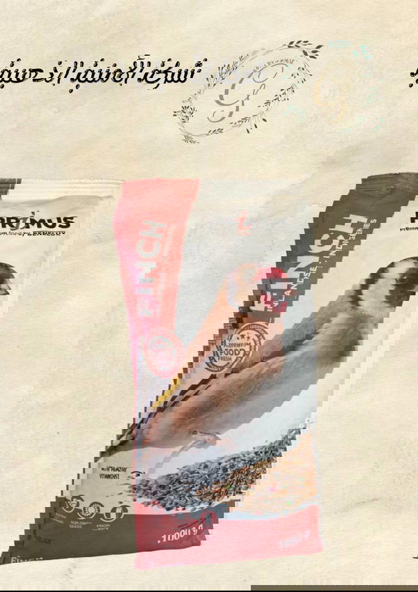 طعام طيور الحسون Image 1 Preview