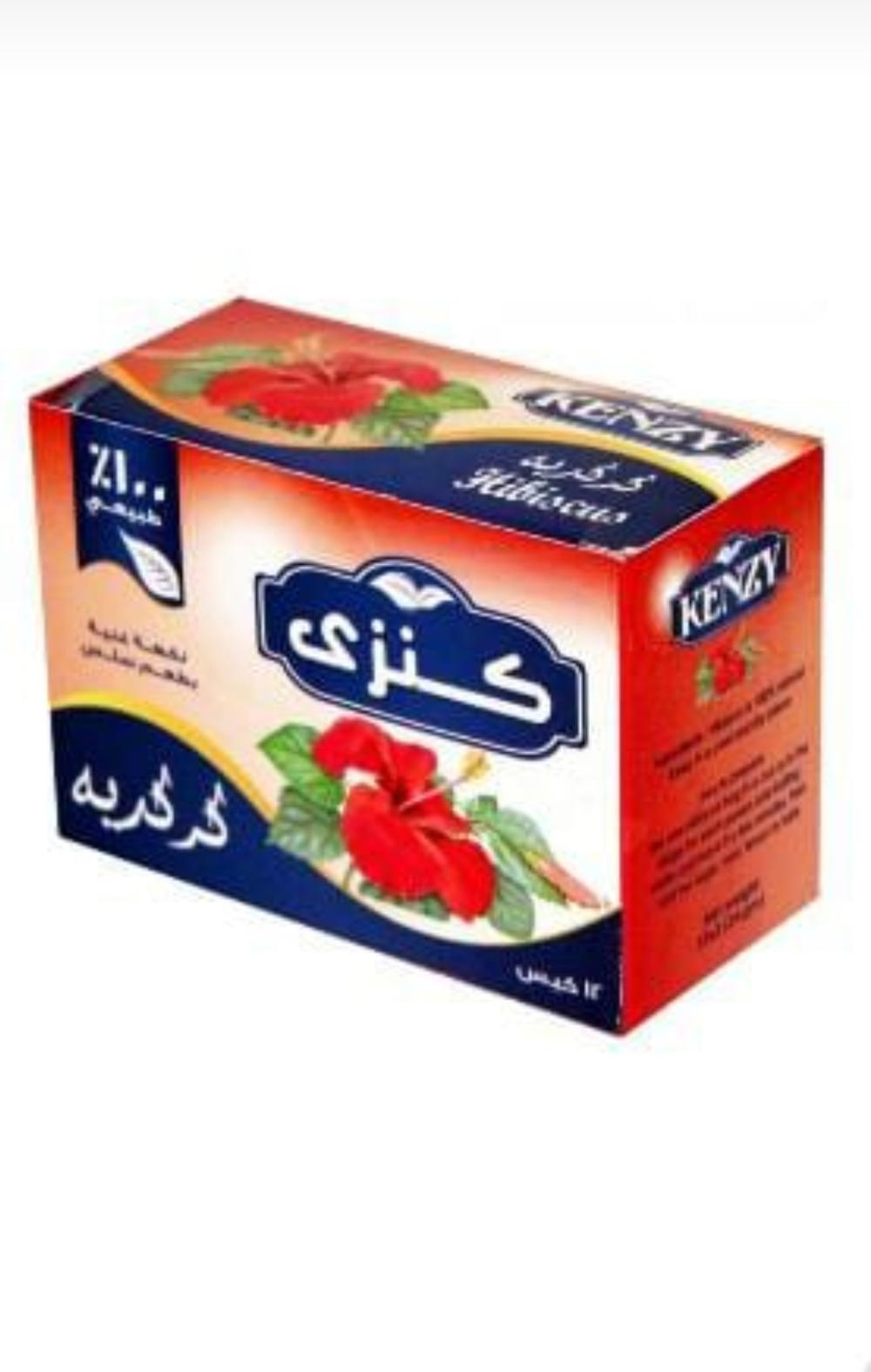 اعشاب كنزي كركدي Preview Image