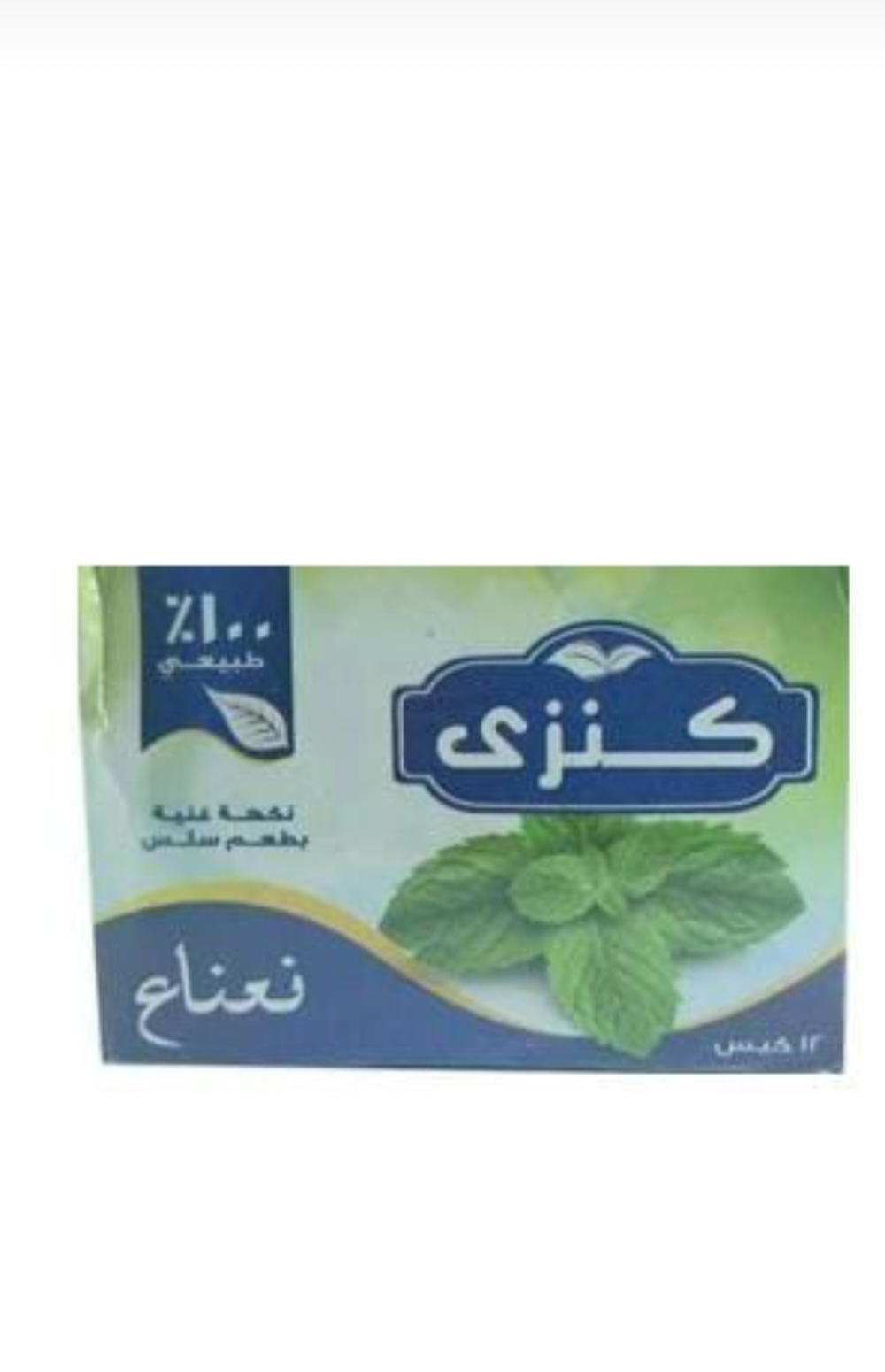 اعشاب كنزي نعناع Preview Image
