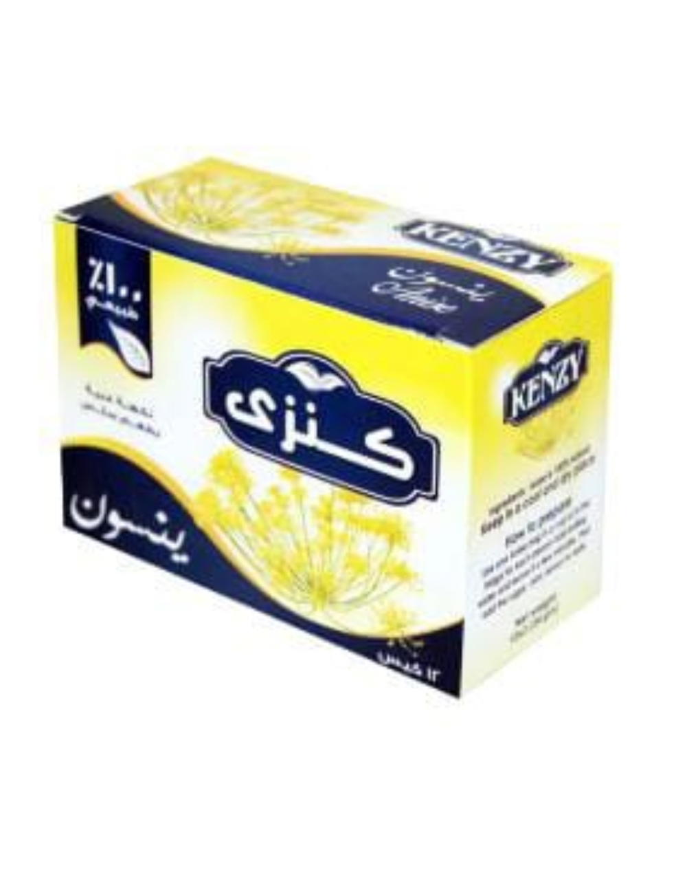 اعشاب كنزي ينسون Preview Image