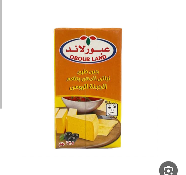 عبور رومي تمن  Image 1 Preview