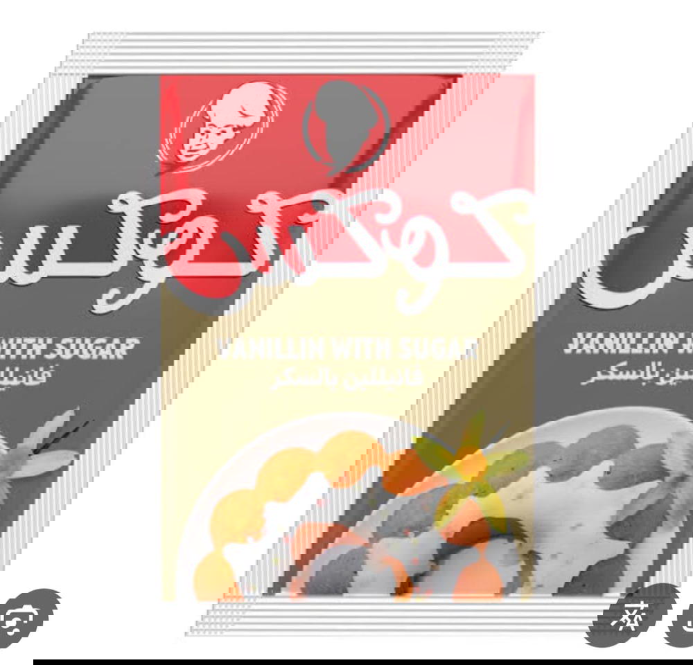 علبه فانيليا ظرف كوكس Preview Image