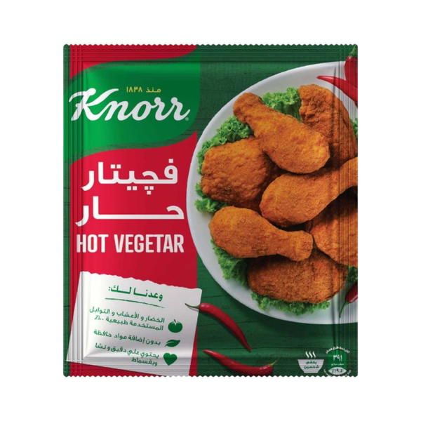 علبه فيجيتار حار  Image 1 Preview