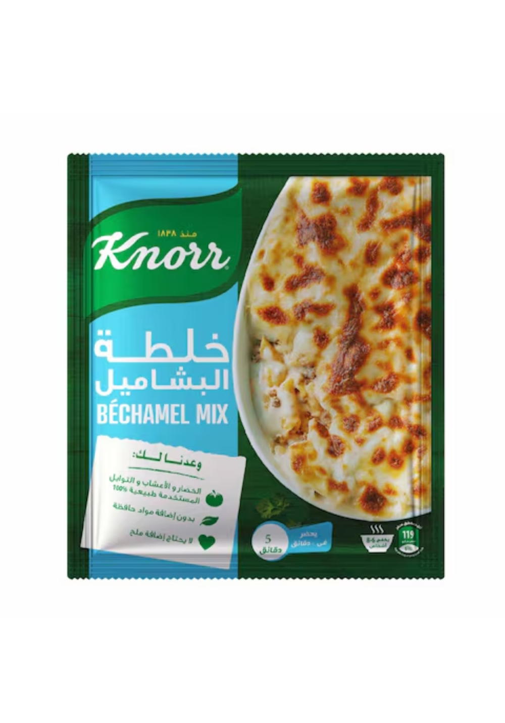 علبه خلطه بشاميل Preview Image
