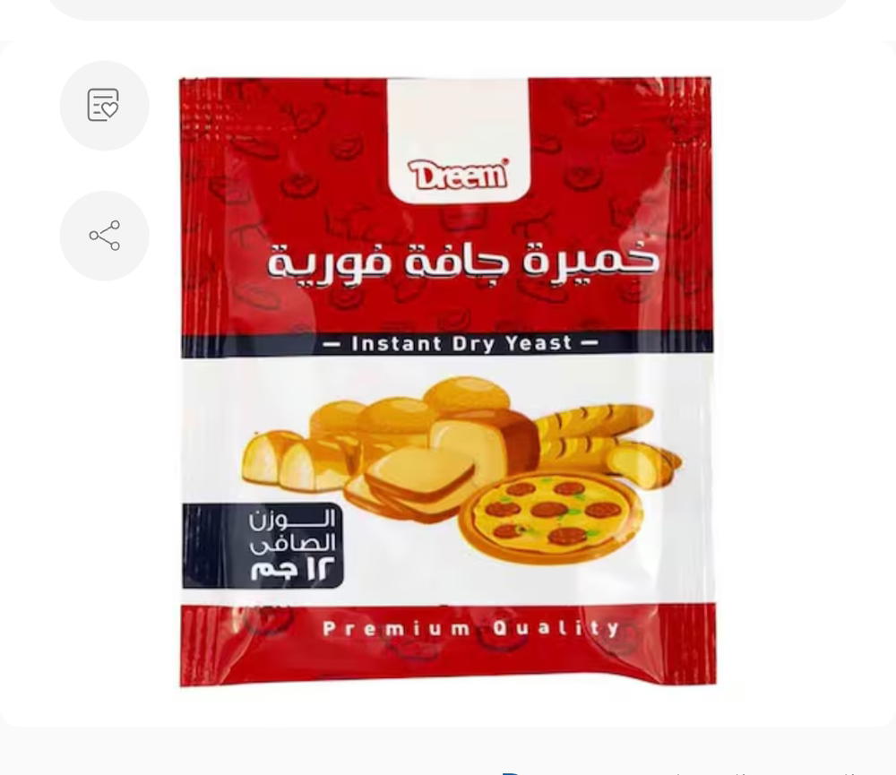 علبه خميره ظر ف دريم Preview Image