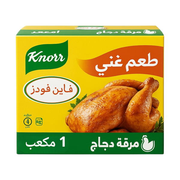 علبه مرقه شريط Image 1 Preview
