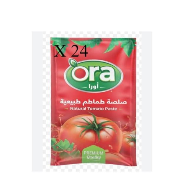 علبه صلصه ظرف وورا Image 1 Preview