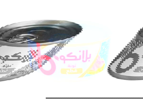 علبه تونه بلانكو 140 جرام قطع Image 1 Preview