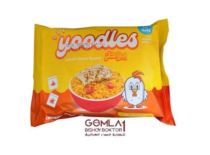 اندومي يودلز فراخ5جنيه Preview Image