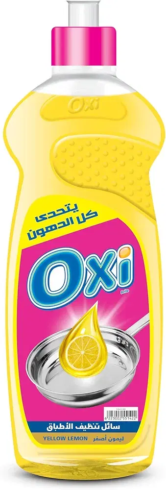اوكس سائل 600 Preview Image