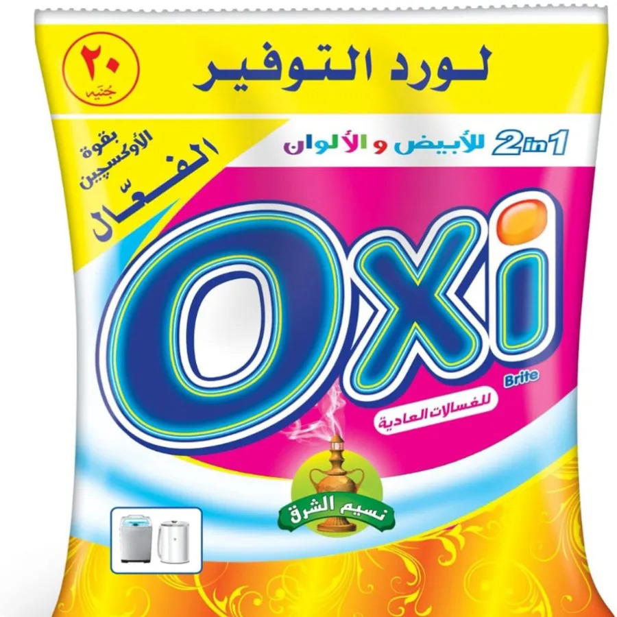 اوكسي ب 20 ج Preview Image