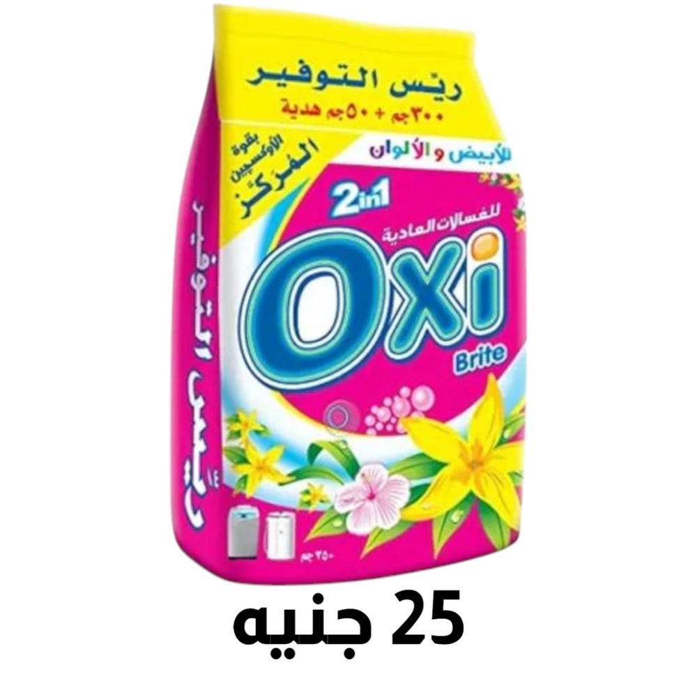 اوكسي ب 25 ج Preview Image