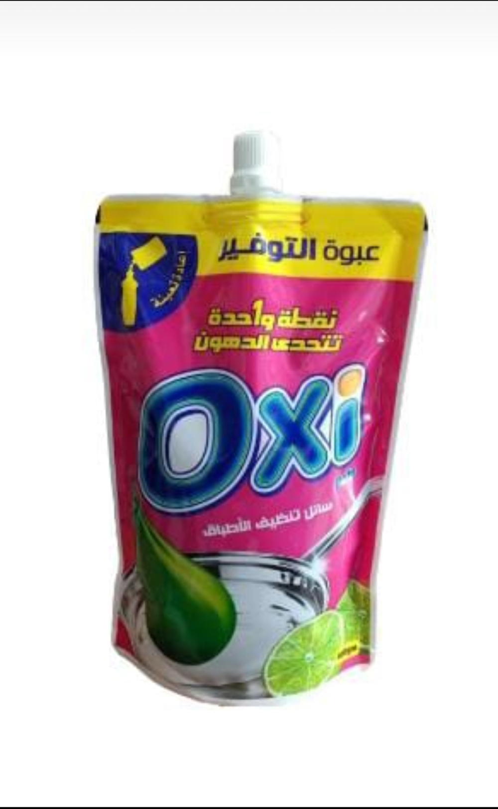 اوكسي سائل ظرف 350اخضر جرام Preview Image