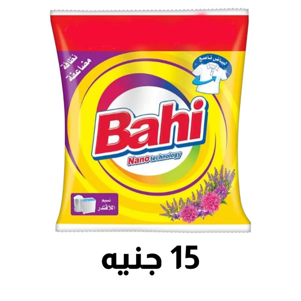 باهي 15ج Preview Image