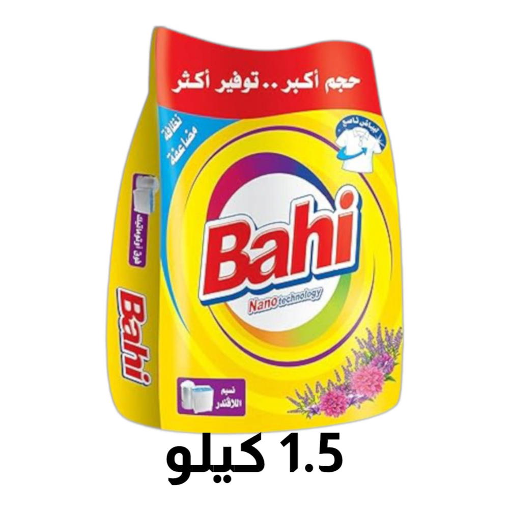 باهي 1.5كيلو Preview Image
