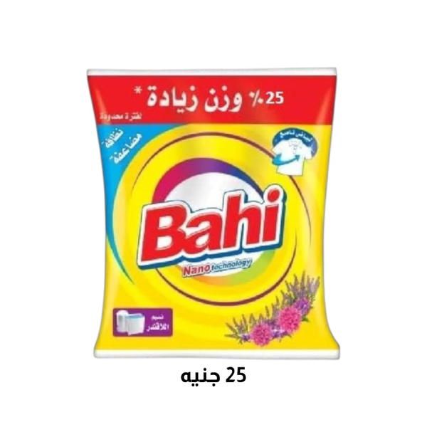 باهي 25ج Image 1 Preview