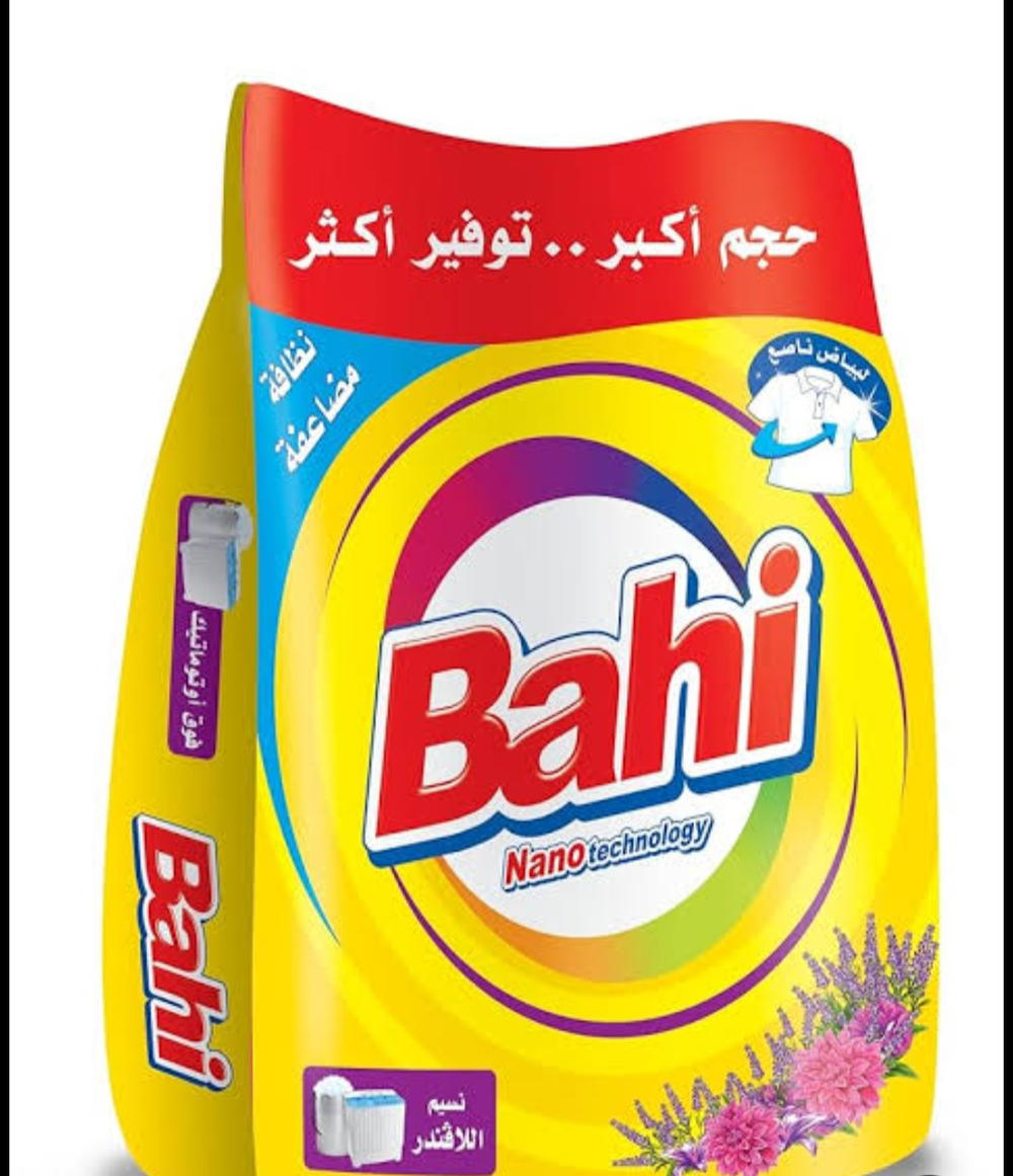 باهي نص كيلو Preview Image