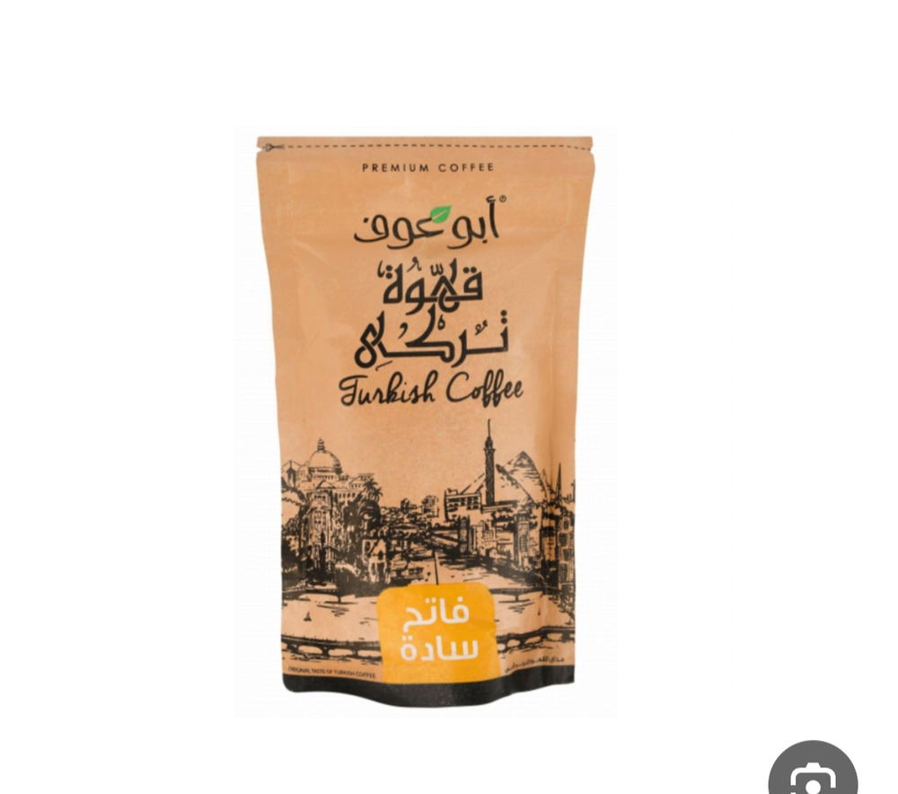 بن أبو عوف 200جرام Preview Image