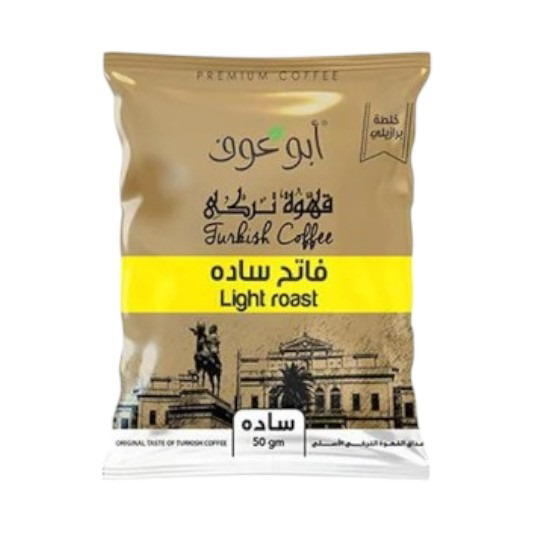 بن أبوعوف ساده فاتح ٥٠جرام Image 1 Preview