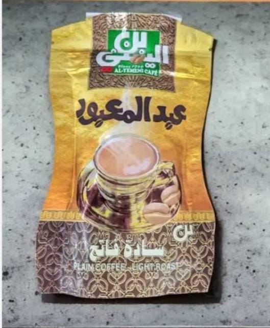 بن عبد المعبود ساده فاتح ٥٠جرام  Preview Image