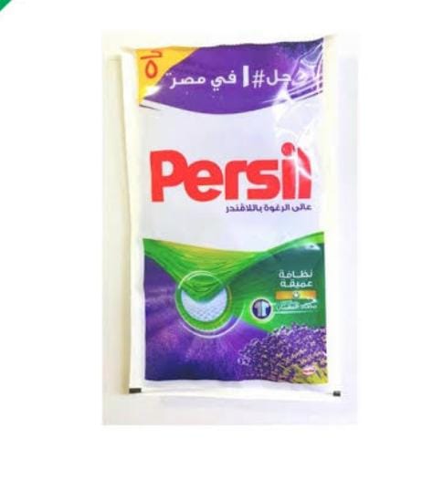 برسيل جل ب 5جنيه الوان 18 كيس Preview Image