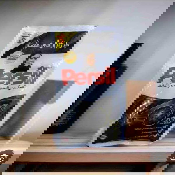 برسيل جل ب5جنيه بلاك 18 كيس Image 1 Preview