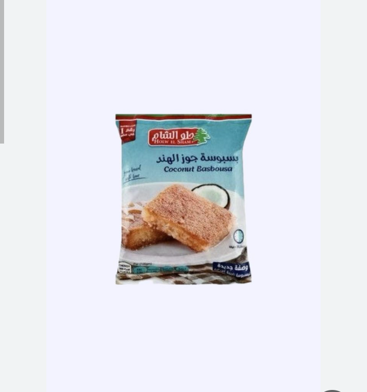 بسبوسه حلو الشام  Preview Image