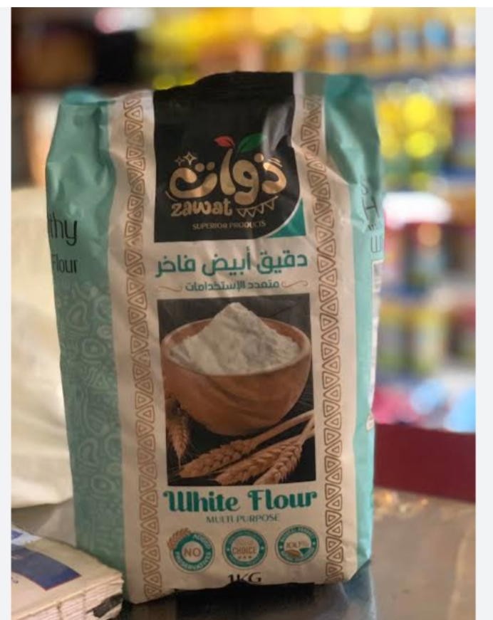 دقيق ذوات 1كيلو Preview Image