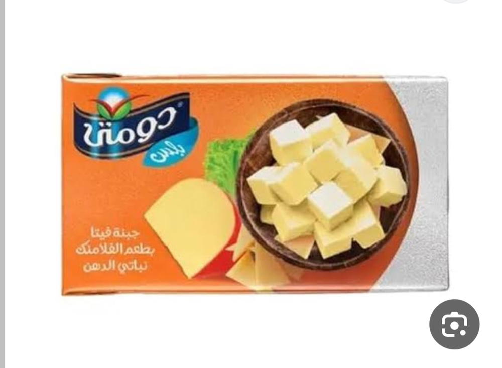 دومتي فلمنك نص *12 Preview Image