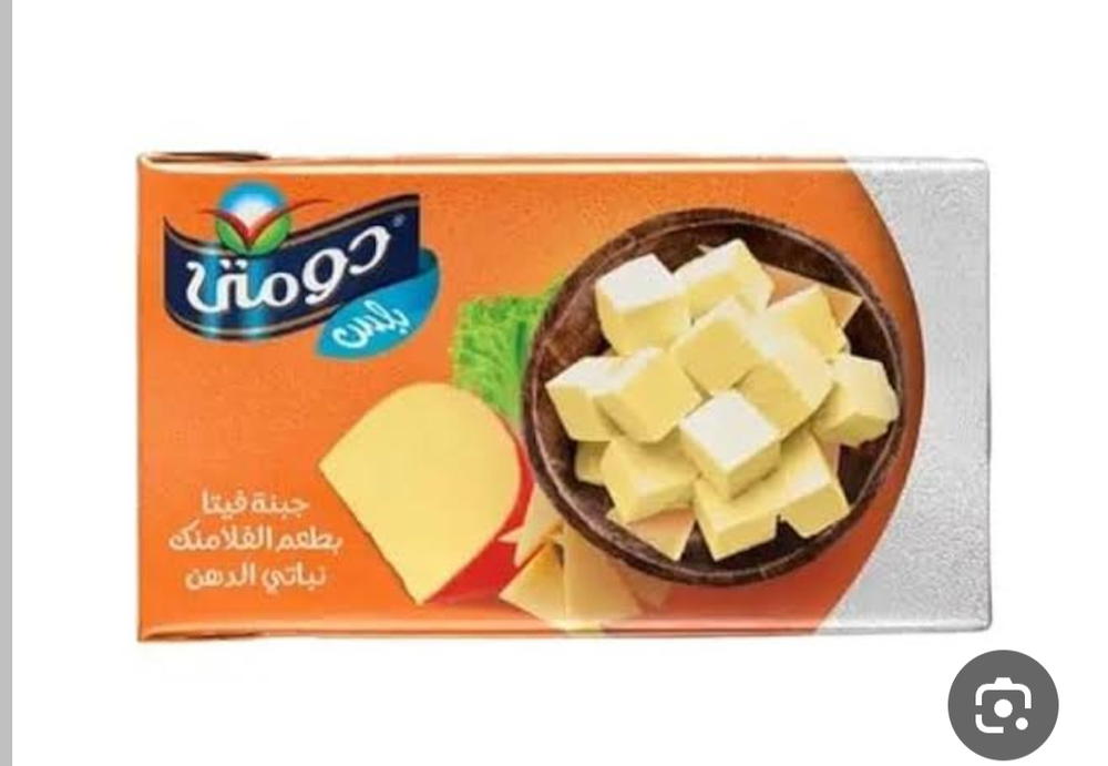 دومتي فلمنك ربع*27 Preview Image