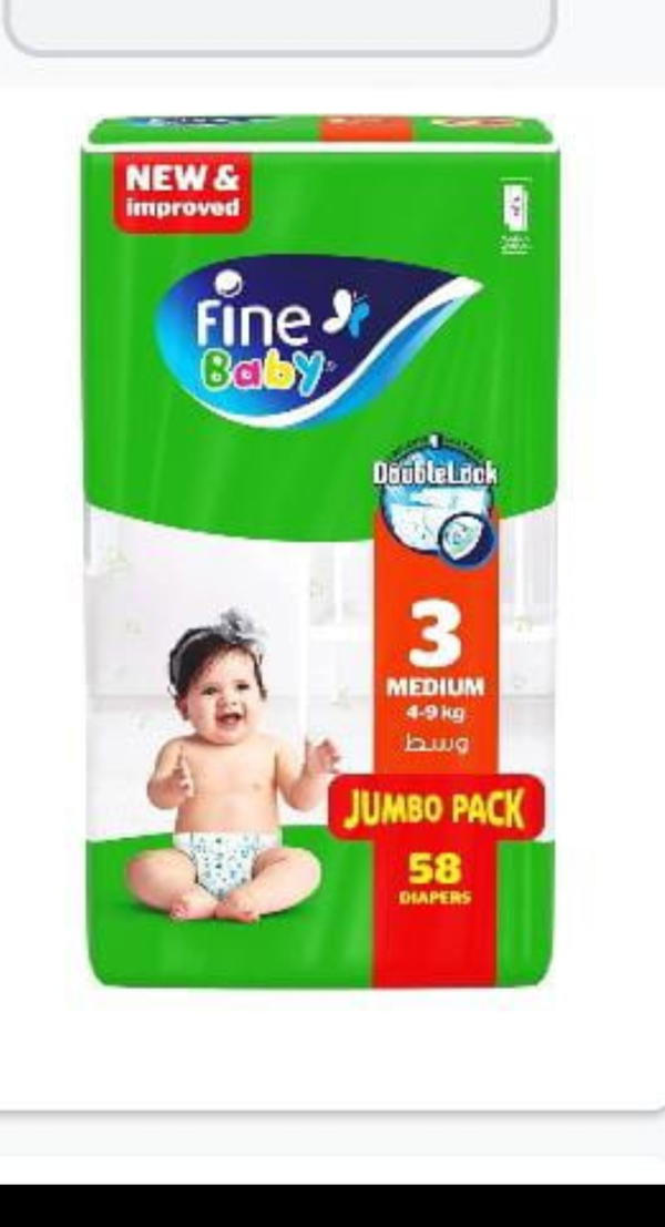فاين بيبي مقاس 3 58 قطعه Image 1 Preview