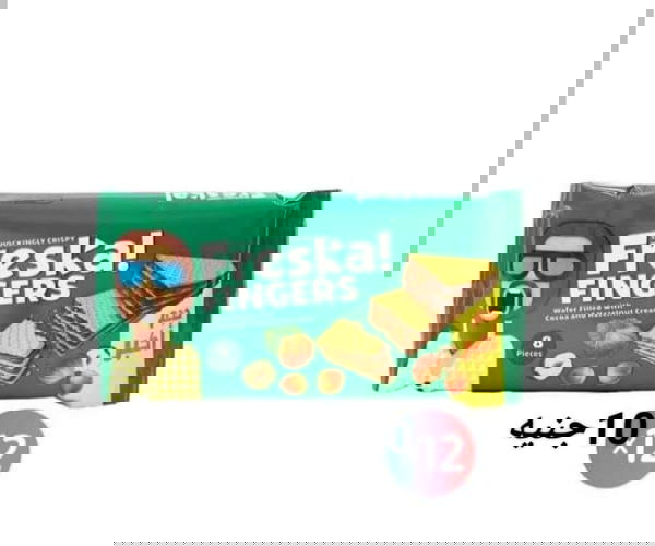 فريسكا 10ج اخضر  Image 1 Preview