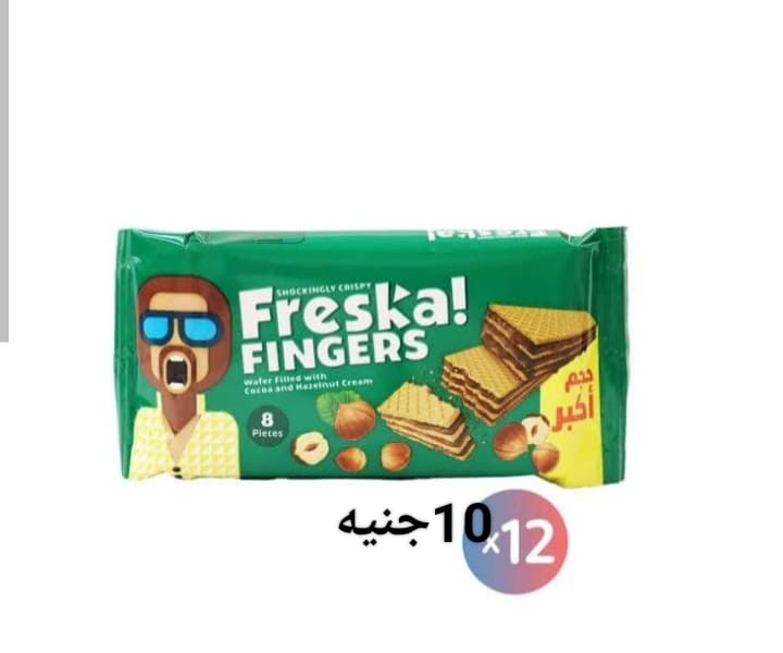 فريسكا 10ج اخضر Preview Image