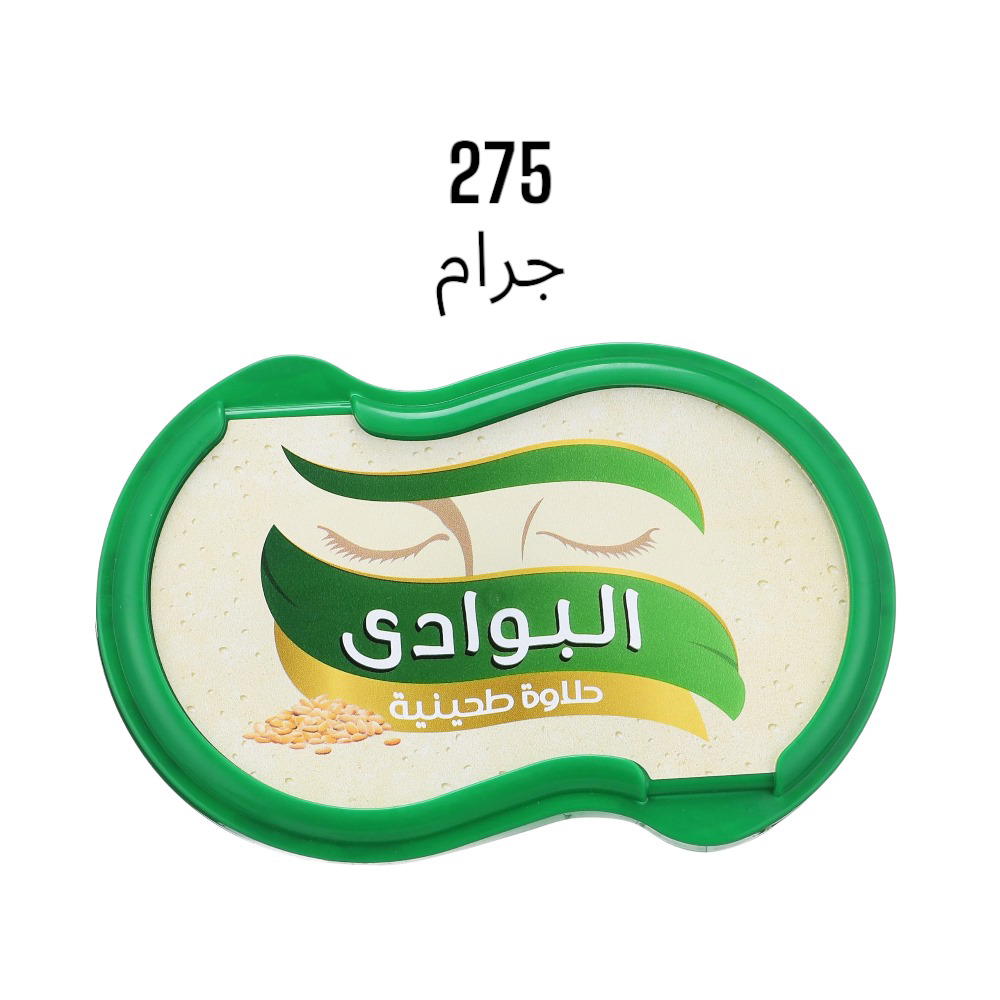 حلاوه البوادي 275جرام Preview Image