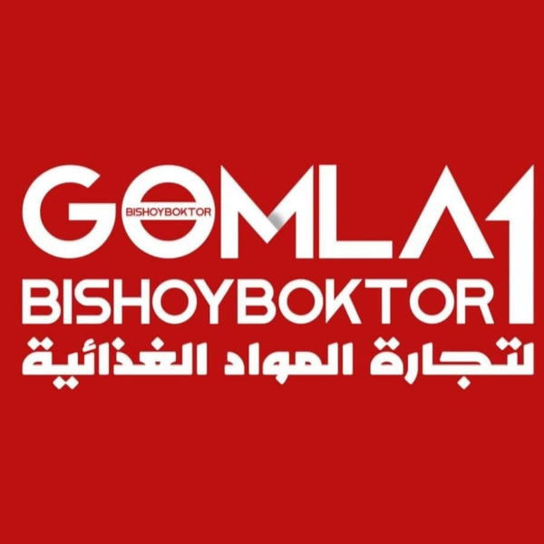 جملة وان 🔥 Logo