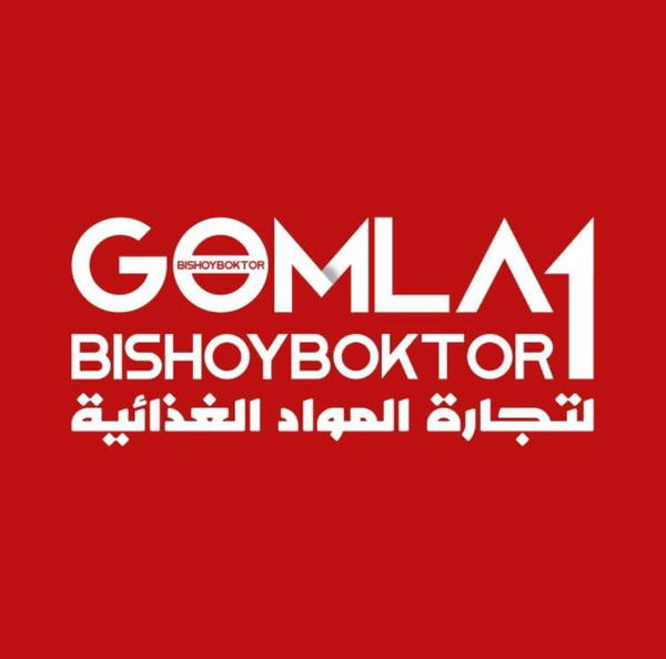 جمله وان  Logo
