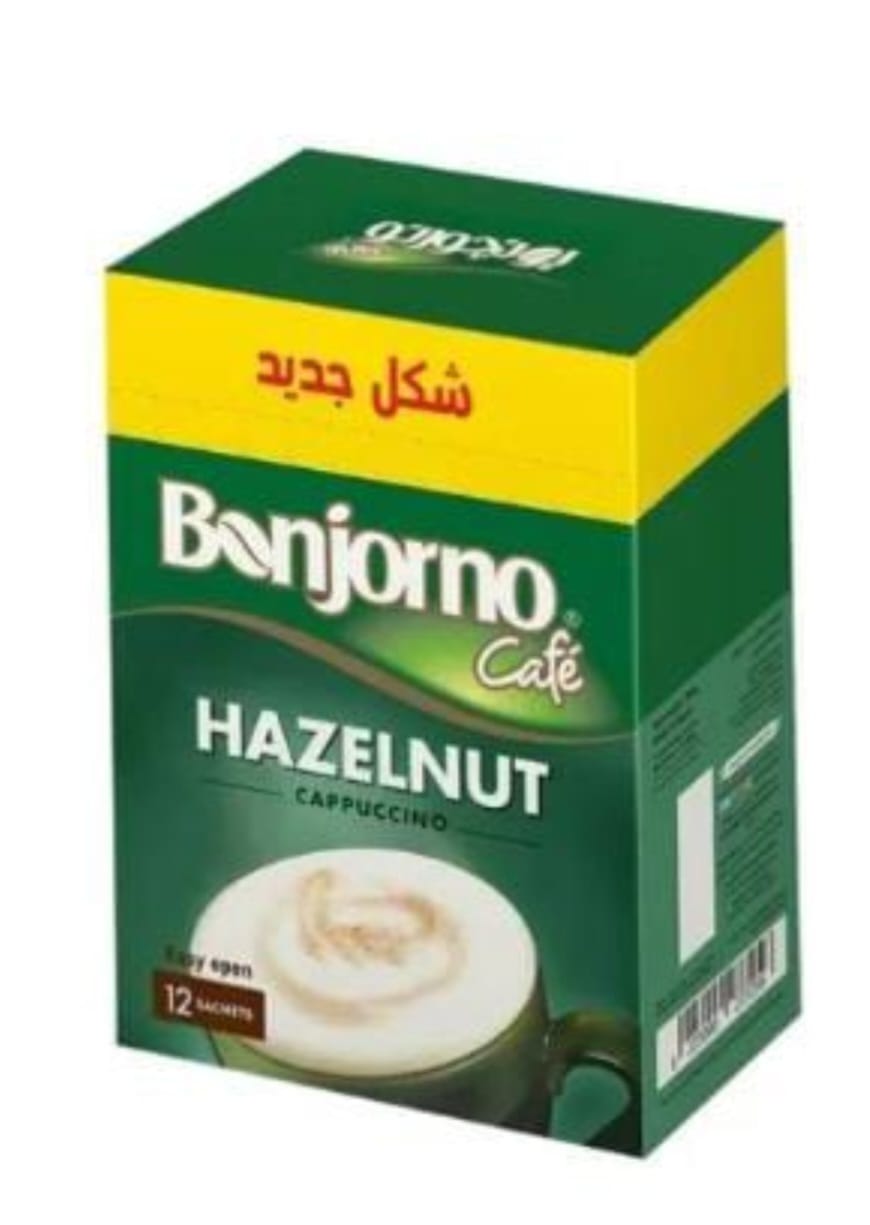 كابتشينو بندق Preview Image