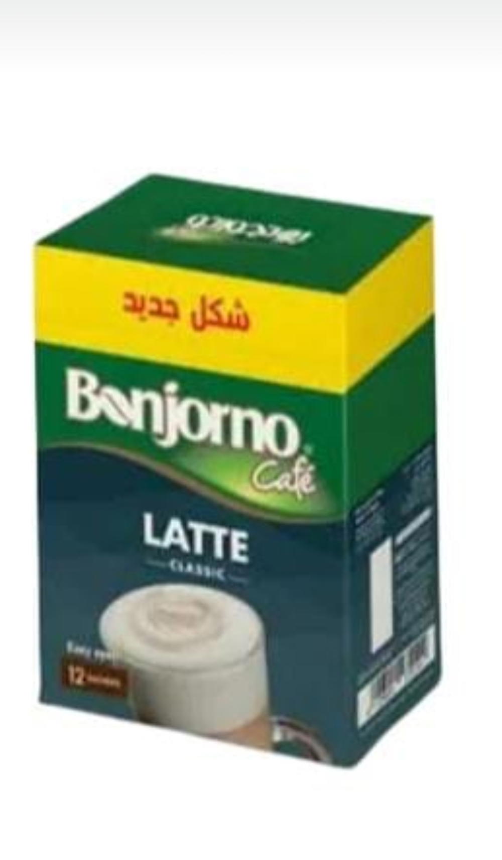 كابتشينو لاتيه Preview Image