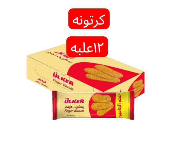 كرتونه اولكر ساده ١٢علبه Image 1 Preview