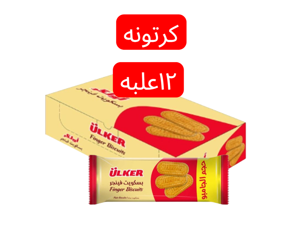 كرتونه اولكر ساده ١٢علبه Preview Image