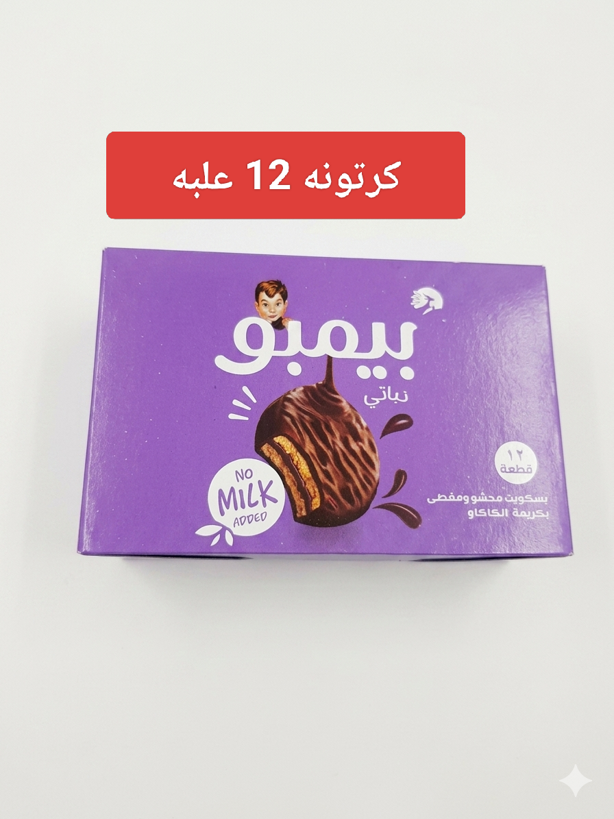 كرتونه بسكوت بيمبو  Preview Image