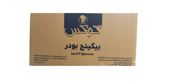 كرتونه بيكنج باودر في 12 علبه Image 1 Preview