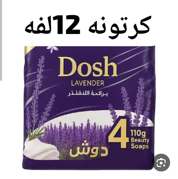 كرتونه دش 110 جرام Image 1 Preview