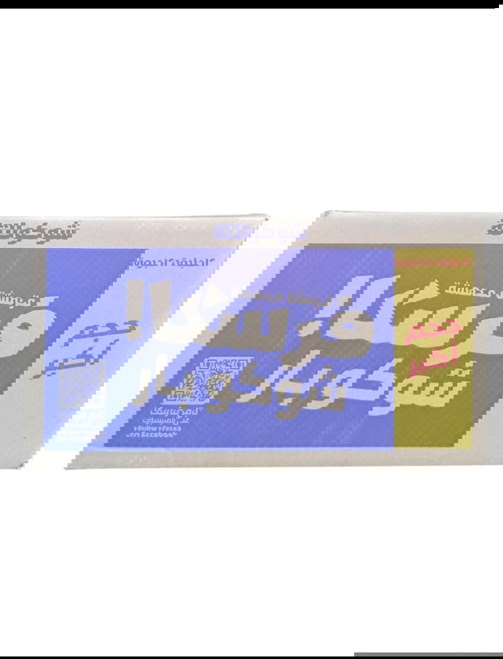 كرتونه فريسكا شوكولاته5ج 12 علبه Preview Image