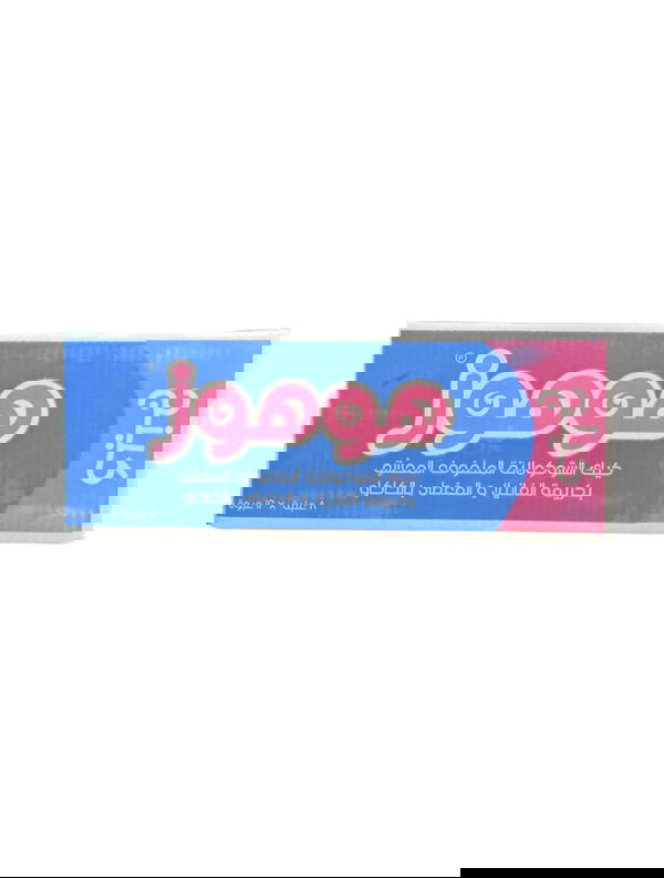 كرتونه هوهوز ازرق 10 Image 1 Preview