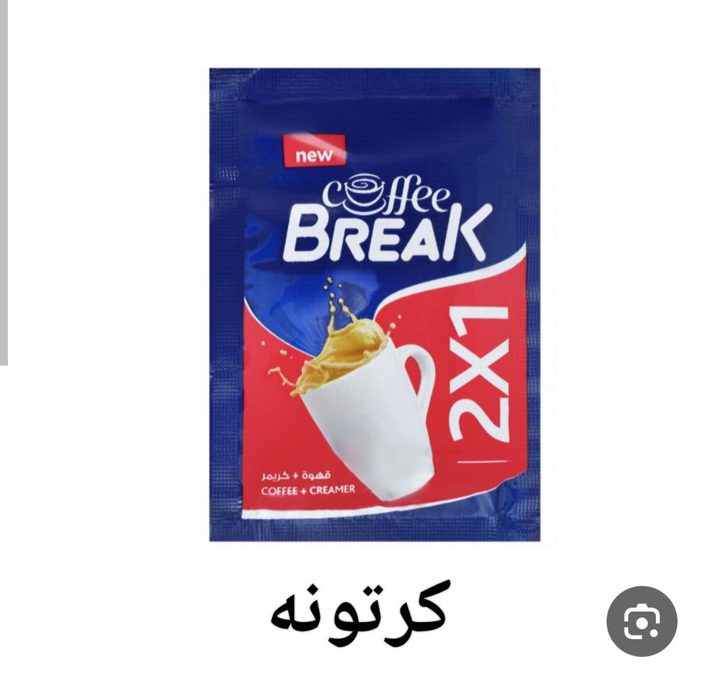 كرتونه كوفي بريك 2*1 Preview Image