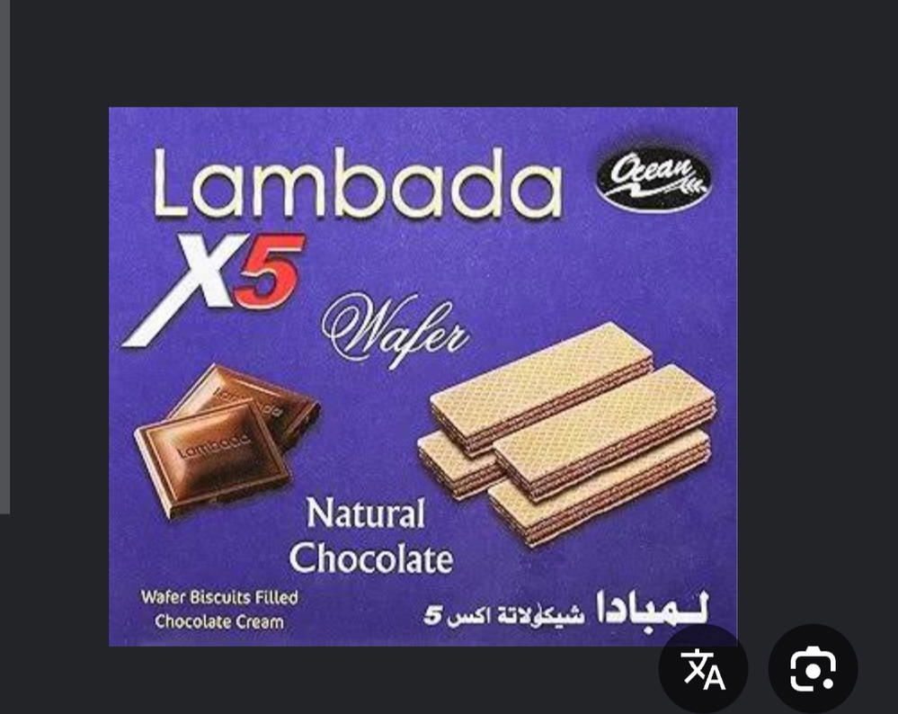 كرتونه لمبادا ويفر 5ج Preview Image