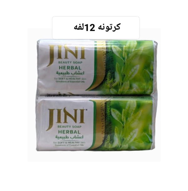 كرتونه صابون جيني Image 1 Preview