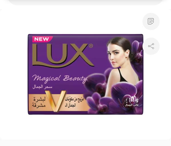 كرتونه صابون لوكس بنفسجي Image 1 Preview